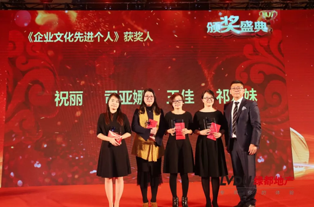 2018东升国际官网地产筑梦，再启程！东升国际官网迎新年会盛猛进行