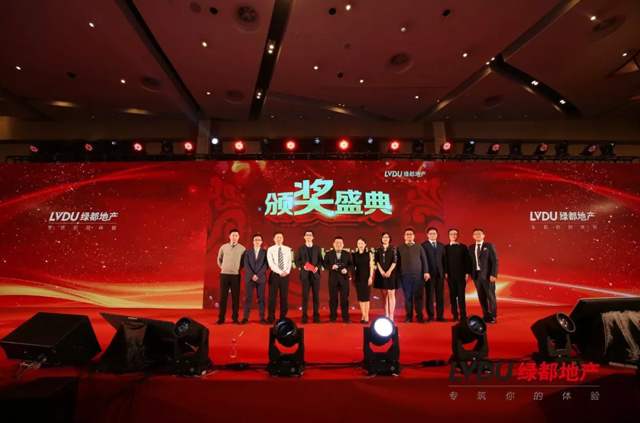 2018东升国际官网地产筑梦，再启程！东升国际官网迎新年会盛猛进行