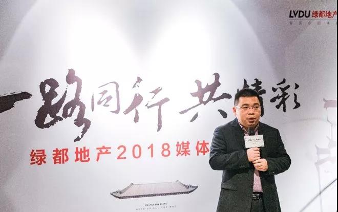 一路同业共杰出——东升国际官网地产杭州事业部媒体答谢私享会圆满闭幕