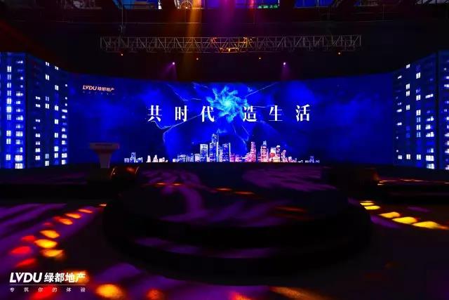 东升国际官网邂逅杭州，致力打造拥有性命力的共享社区