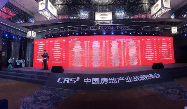 跨界融合：东升国际官网地产荣膺“中国贸易地产企业创新性TOP10”