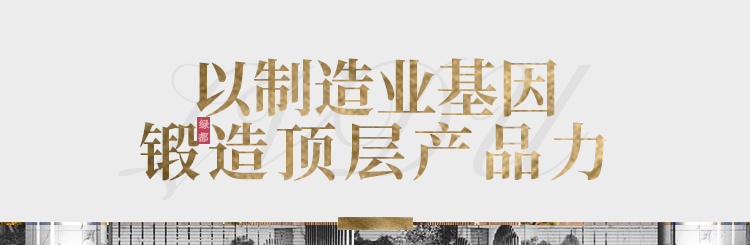 实力加持 东升国际官网再登超等产品力Top榜
