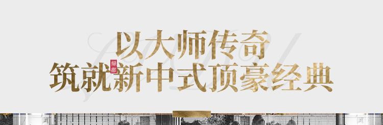 实力加持 东升国际官网再登超等产品力Top榜