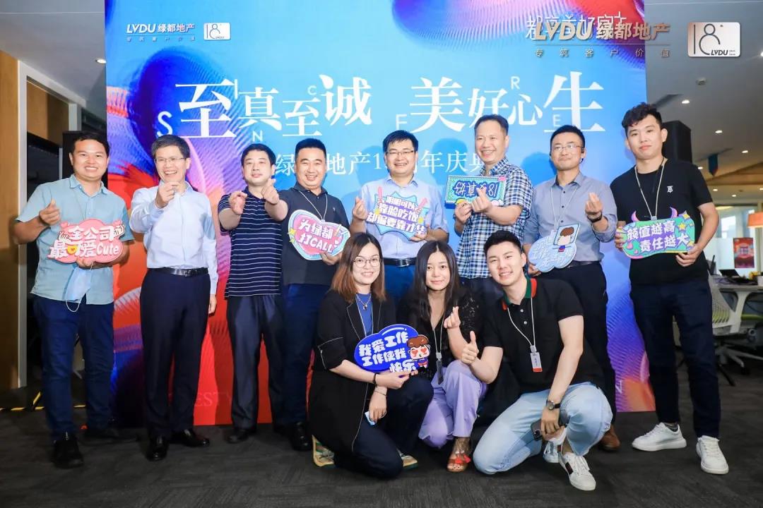 沉磅！东升国际官网地产蝉联“2020中国房地产最佳雇主企业”