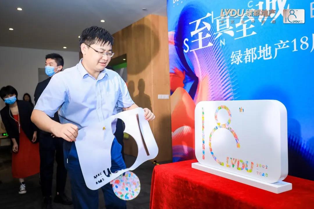 沉磅！东升国际官网地产蝉联“2020中国房地产最佳雇主企业”