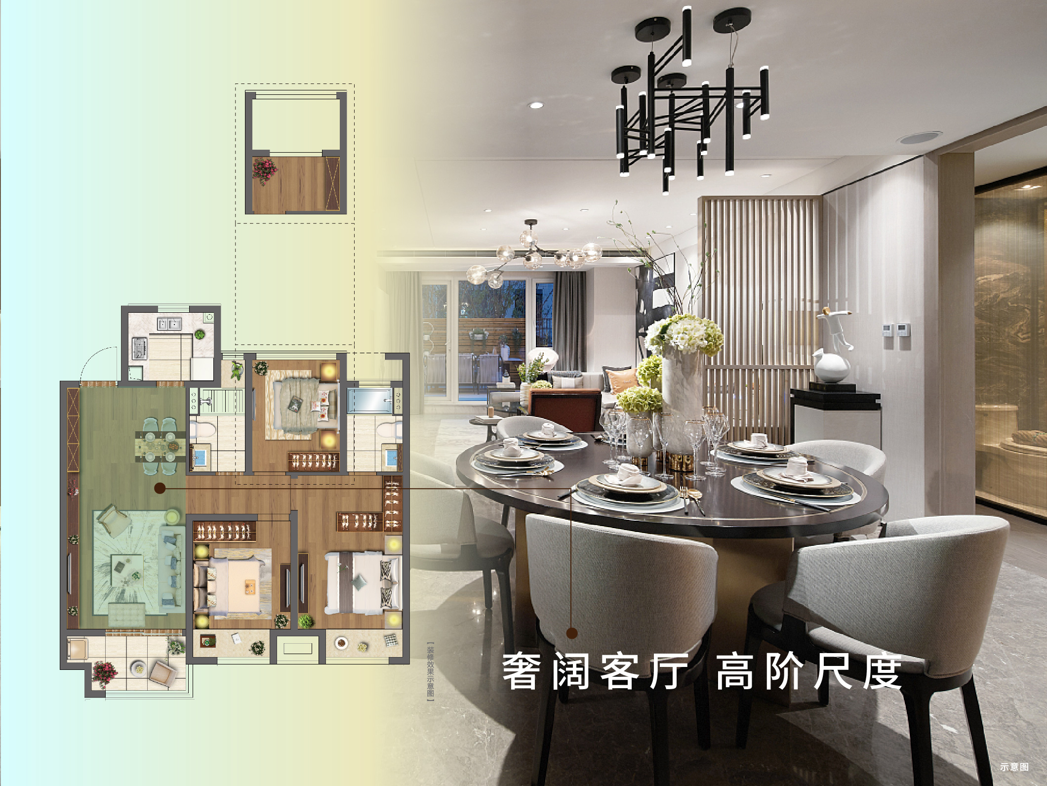 东升国际官网·虞城源筑|全城热论，这个“明星户型”你肯定要知路