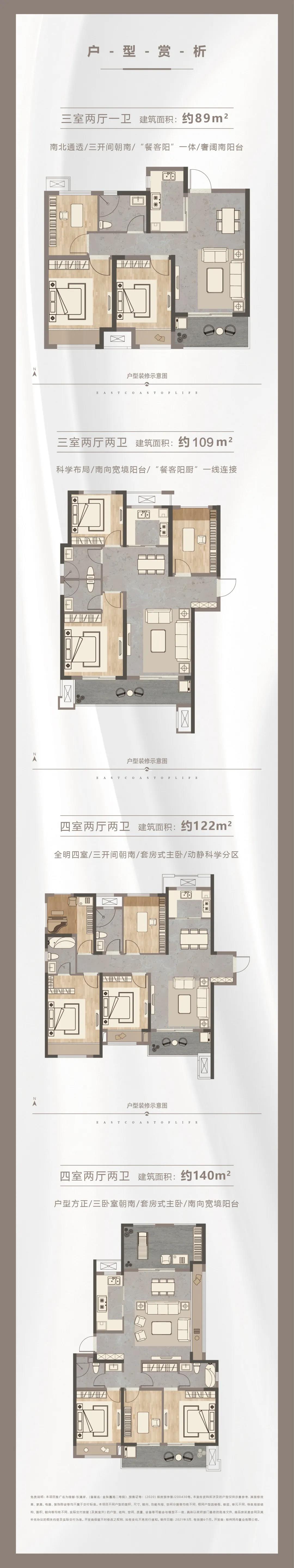 定了！“神兽”线上开学，家里有学生的必看！