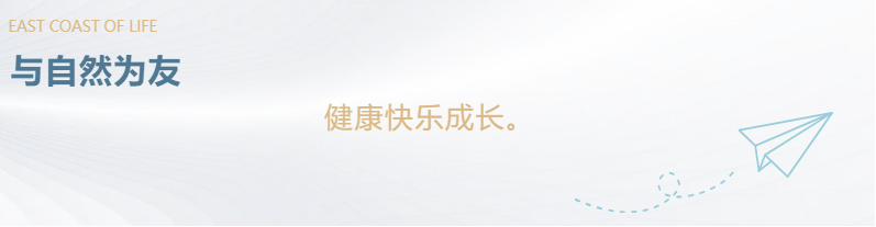 定了！“神兽”线上开学，家里有学生的必看！