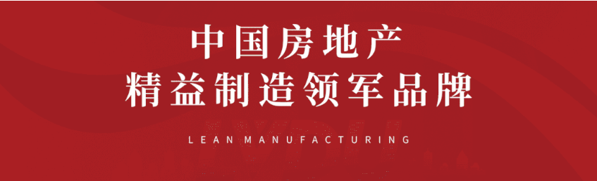 8#楼王加推在即 | 经开顶流热盘，这一次千万别错过！