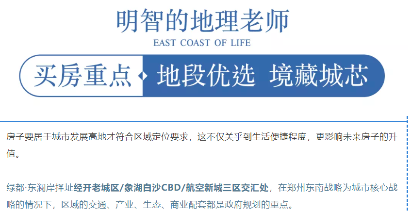 开学季礼遇老师节，解锁红盘优等生的自我修养！