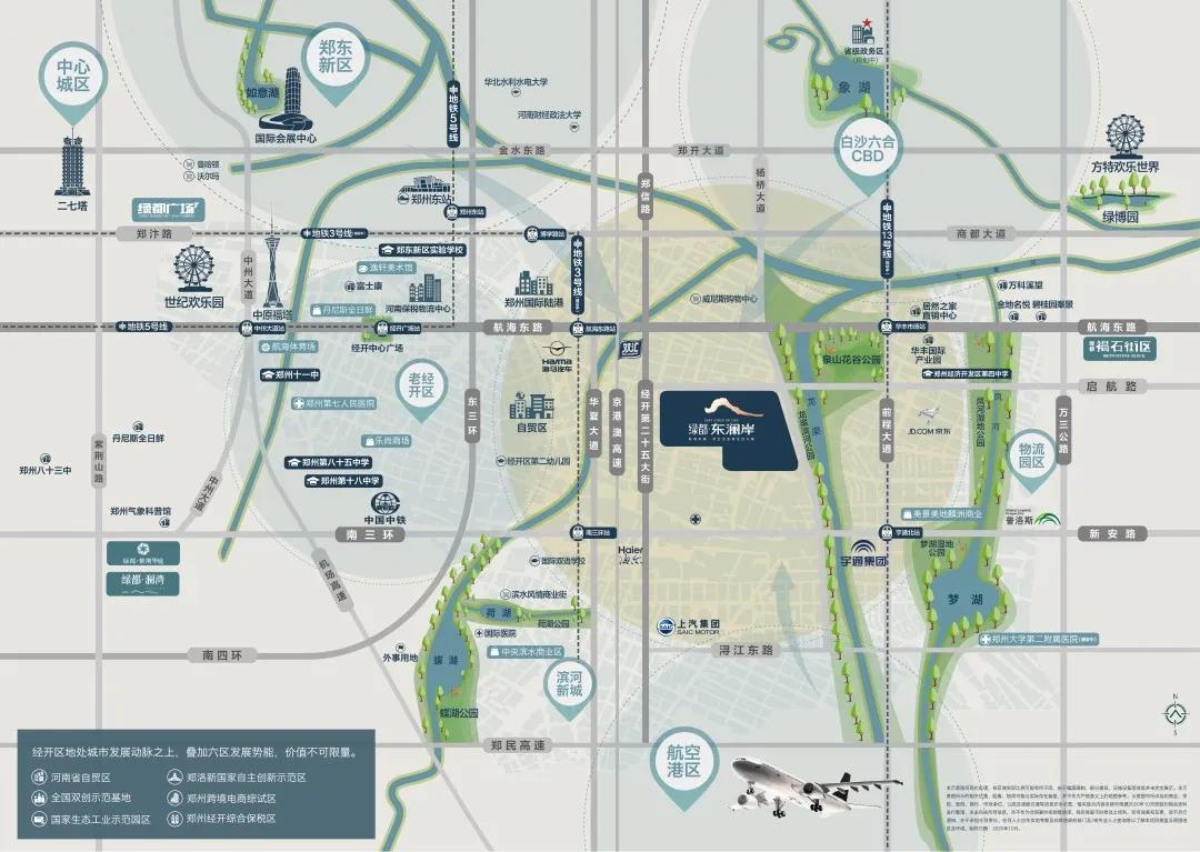 开学季礼遇老师节，解锁红盘优等生的自我修养！