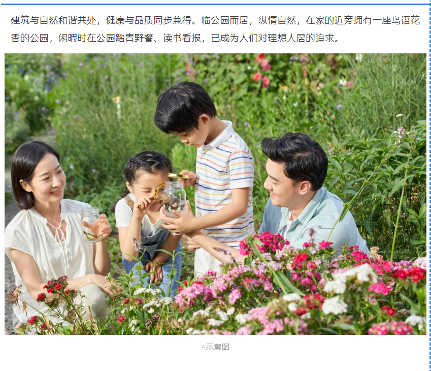 开学季礼遇老师节，解锁红盘优等生的自我修养！