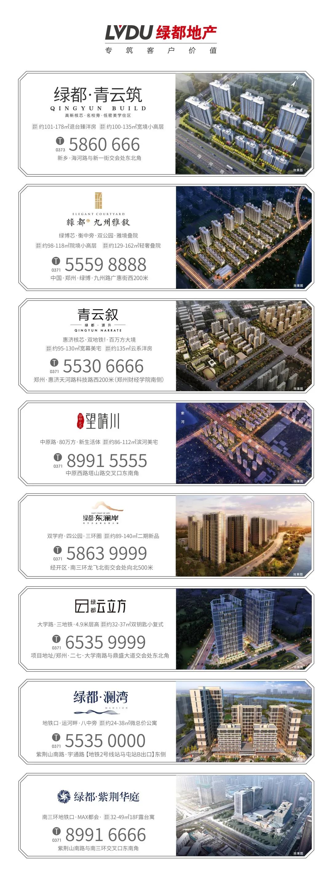 开学季礼遇老师节，解锁红盘优等生的自我修养！