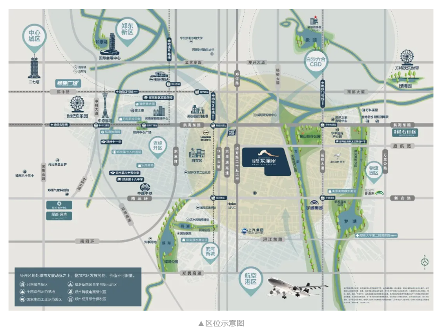 人气爆棚！热销从未止步，经开神盘黄金周爆红出圈！