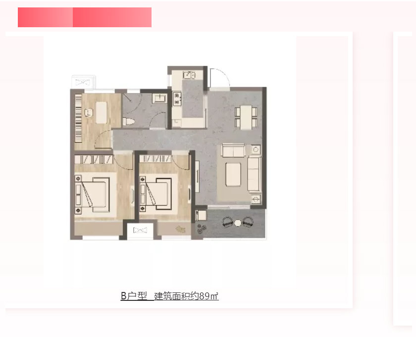 人气爆棚！热销从未止步，经开神盘黄金周爆红出圈！
