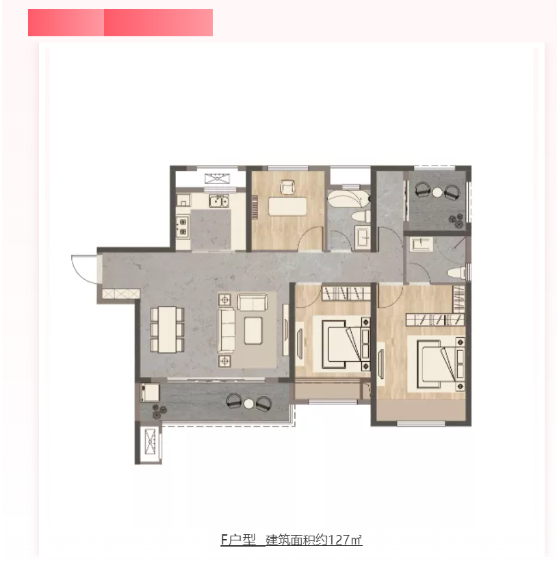 人气爆棚！热销从未止步，经开神盘黄金周爆红出圈！