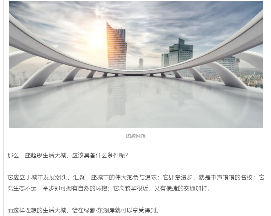 霸屏！双名校+硬核配套，经开热盘8#新品应市加推！