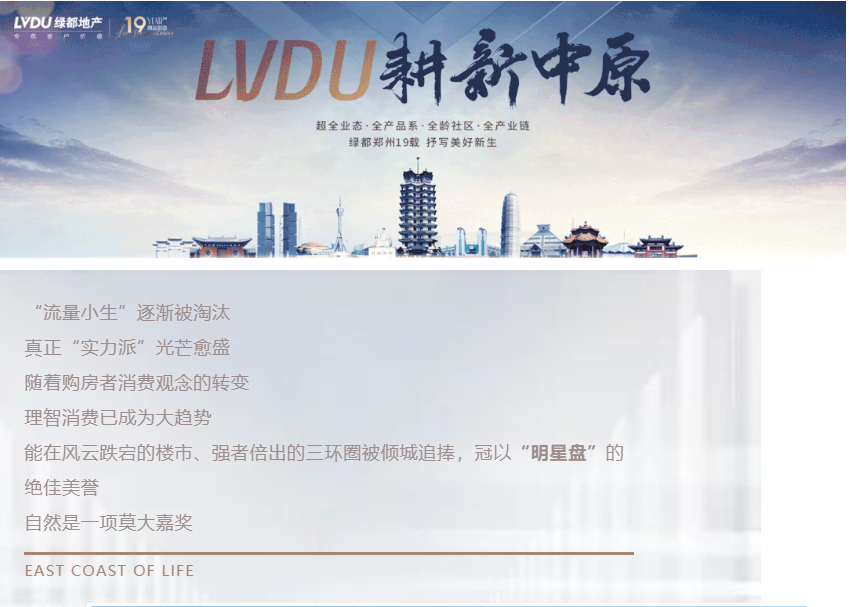 钜惠即止，捡漏经开超人气明星热盘！