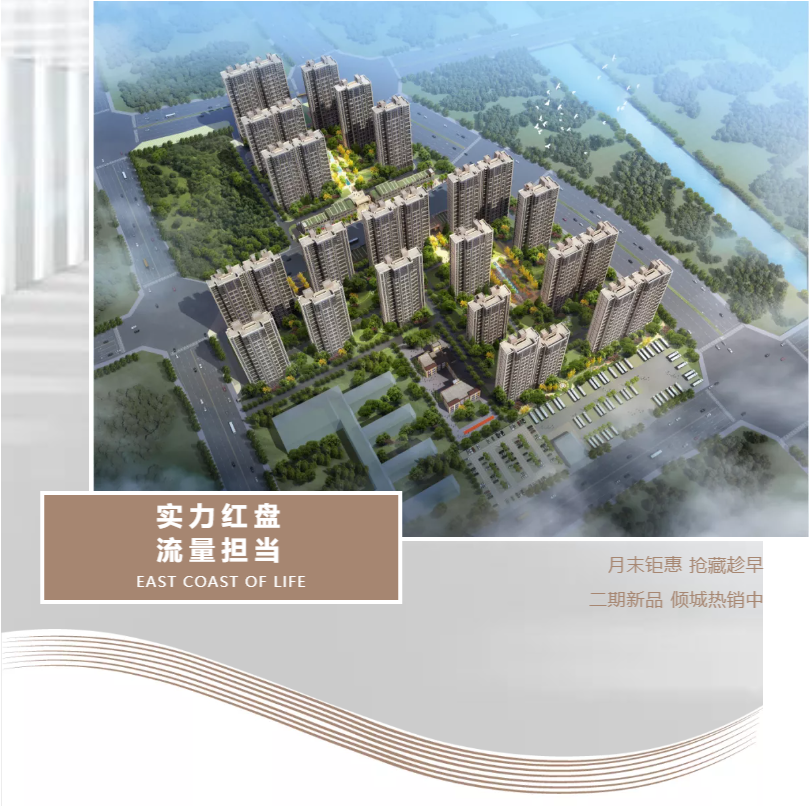 钜惠即止，捡漏经开超人气明星热盘！