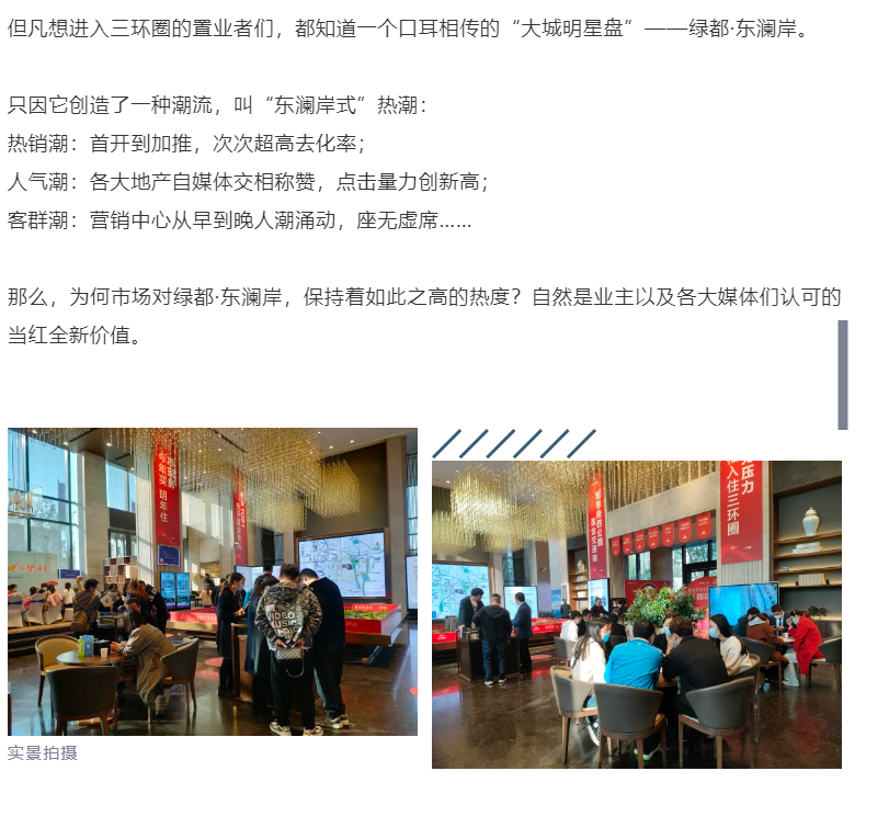 钜惠即止，捡漏经开超人气明星热盘！