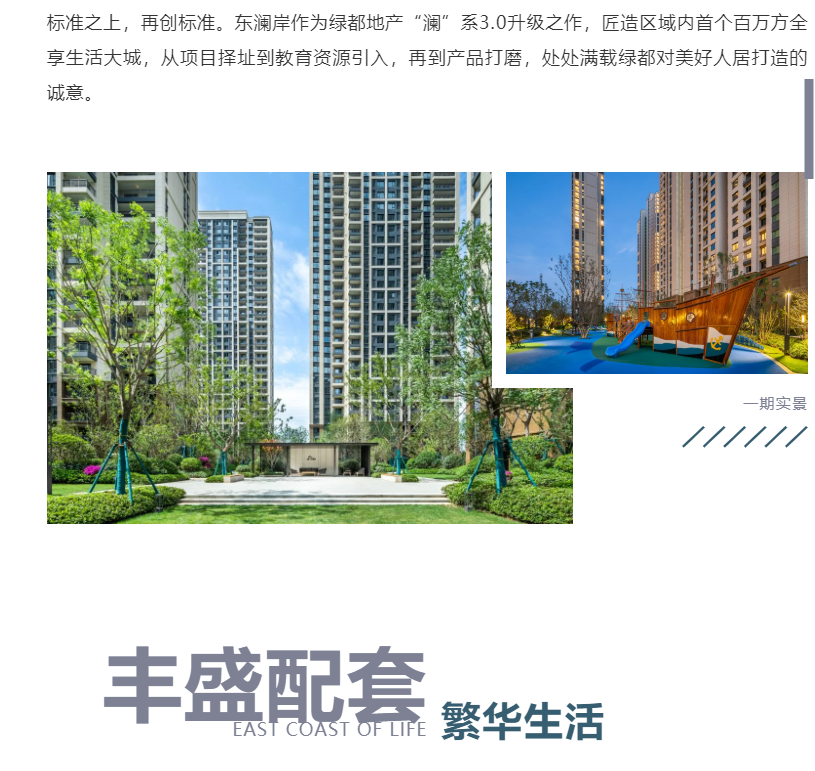 钜惠即止，捡漏经开超人气明星热盘！