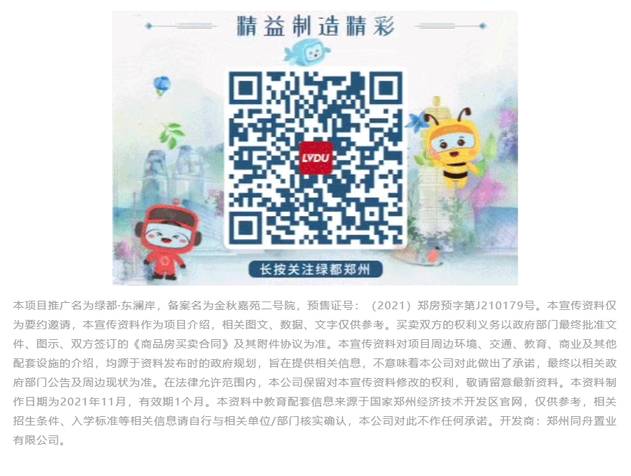 钜惠即止，捡漏经开超人气明星热盘！