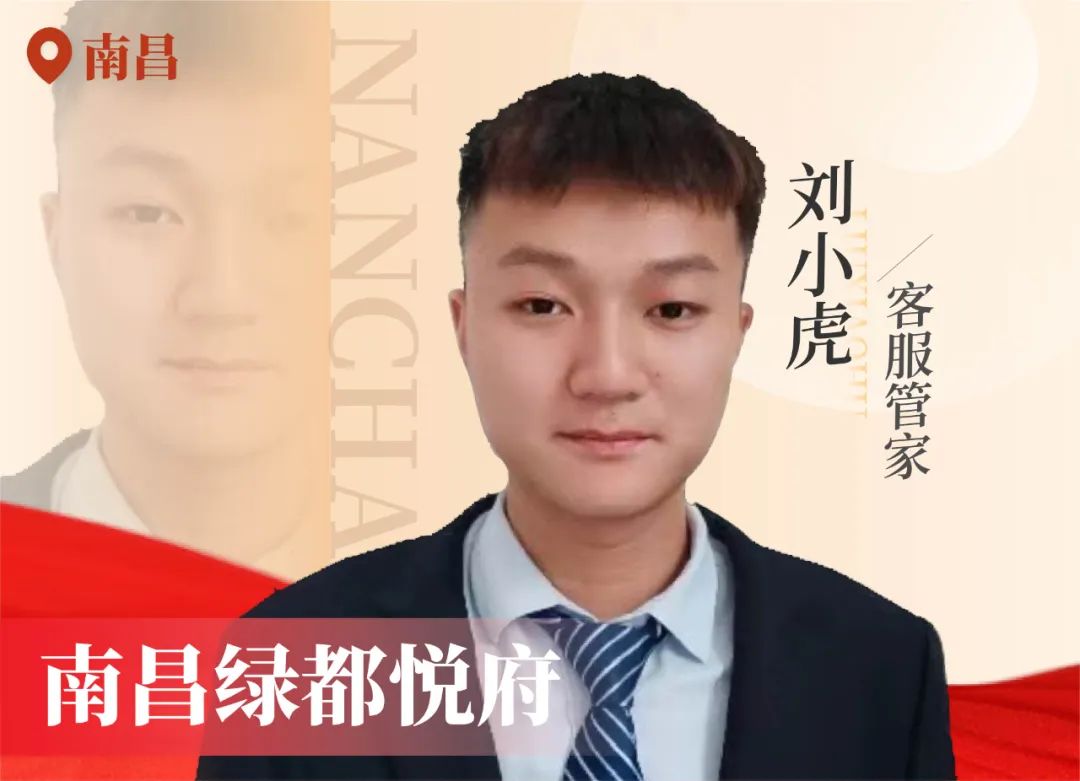 金色力量丨传承，东升国际官网在行动