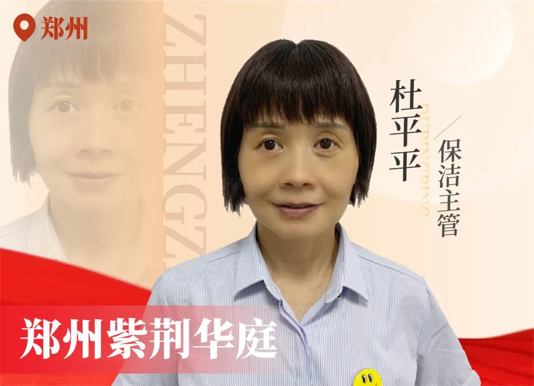 金色力量丨传承，东升国际官网在行动